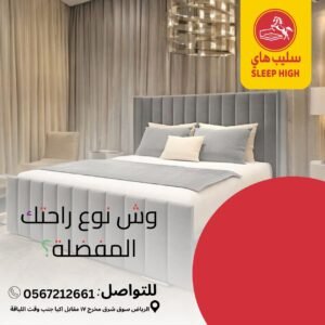 WhatsApp Image 2025-12-03 at 1.01.09 PM